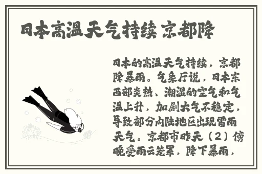 星空无限MV国产剧